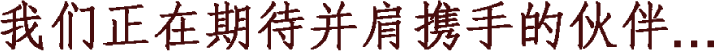 ADT招聘