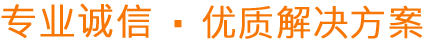 ADT财务顾问